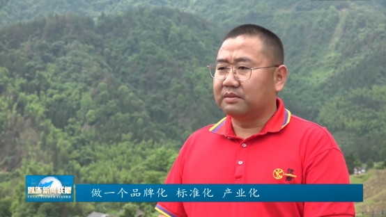 四面八方恩施人 | 余向強:投資生態旅游 助推鄉村振興